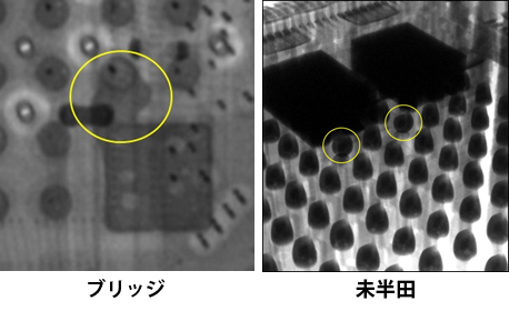 ブリッジ、未半田